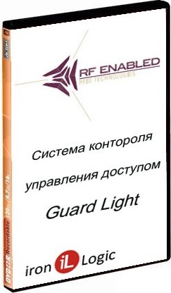 Iron Logic Guard Light - 5/500L Лицензия