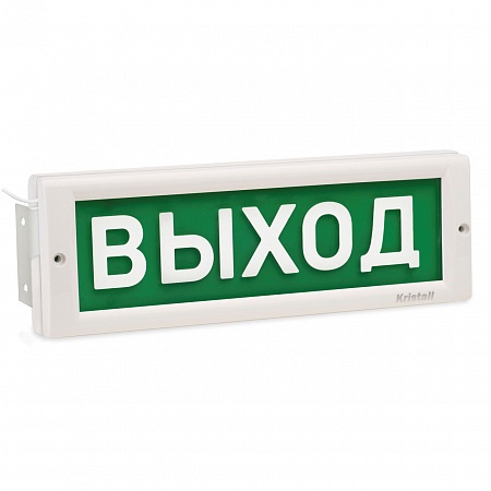 КРИСТАЛЛ 12-МС Д Световое табло двустороннее 12В, 2х35мА, от -30 до +55°С, IP52, 302х102х44мм, повышенная яркость